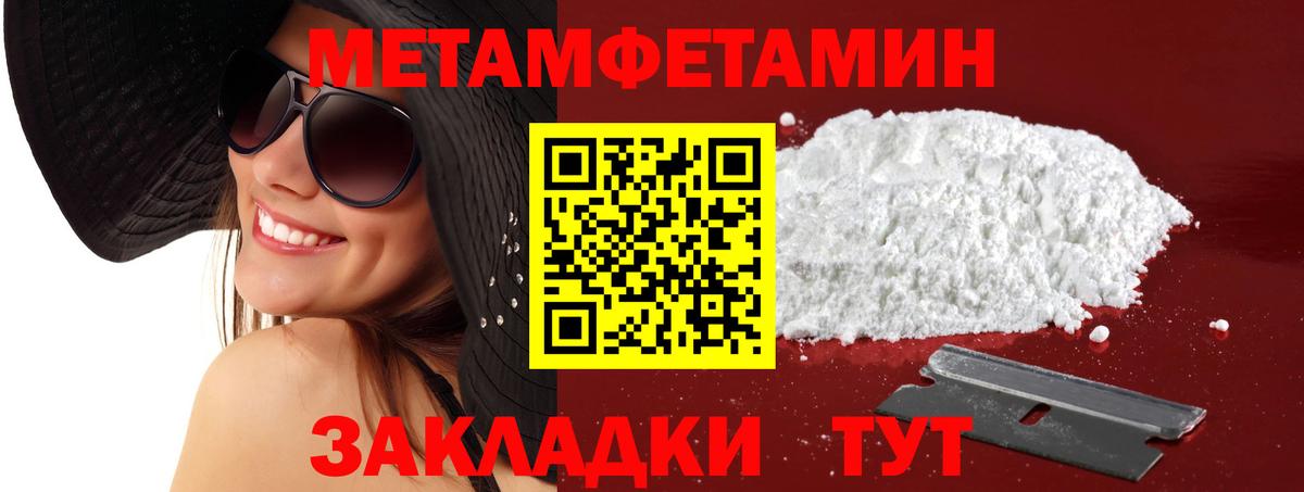 Нижнекамск  darknet как зайти  Вход с VPN  АМФ VHQ  Amphetamine 