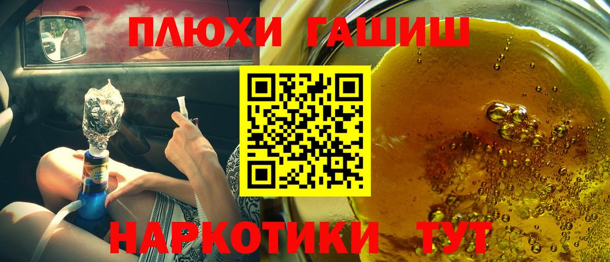 Нижнекамск  Гашиш VHQ  наркота  ГАШИШ индика сатива  Вход с VPN  ГАШИШ 