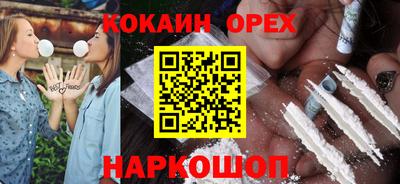 соль курить ск Ставрополь