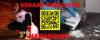 соль курить ск Ставрополь