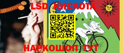 гидропоника Старая Купавна