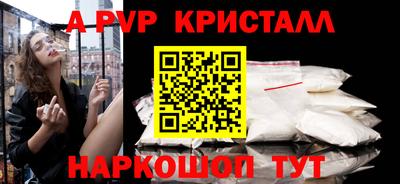 соль курить ск Ставрополь
