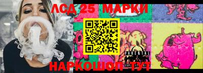 соль курить ск Ставрополь