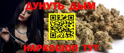 соль курить ск Ставрополь