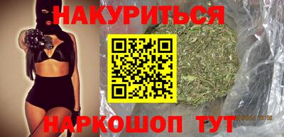 соль курить ск Ставрополь
