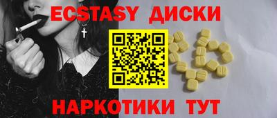 соль курить ск Ставрополь