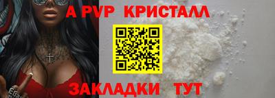 соль курить ск Ставрополь
