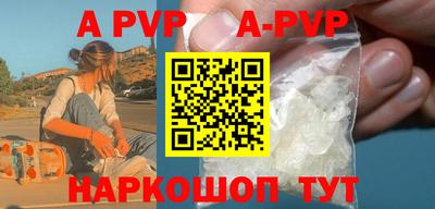 соль курить ск Ставрополь