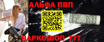 соль курить ск Ставрополь