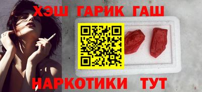 соль курить ск Ставрополь