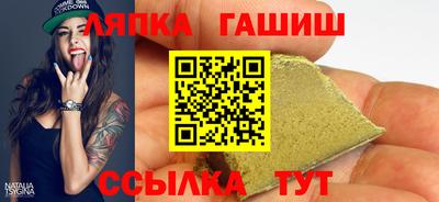 соль курить ск Ставрополь