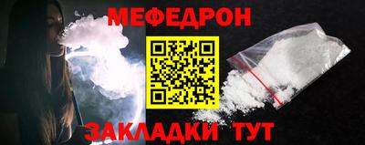 соль курить ск Ставрополь