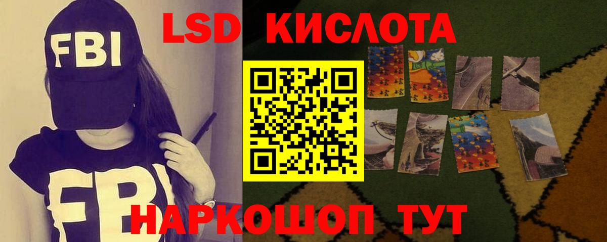 COCAIN  Вход с VPN  LSD-25  A-PVP СК кристаллы  Нижнекамск  ГАШИШ  ЭКСТАЗИ  МЕФ кристаллы  Марихуана  Купить наркотики цена 