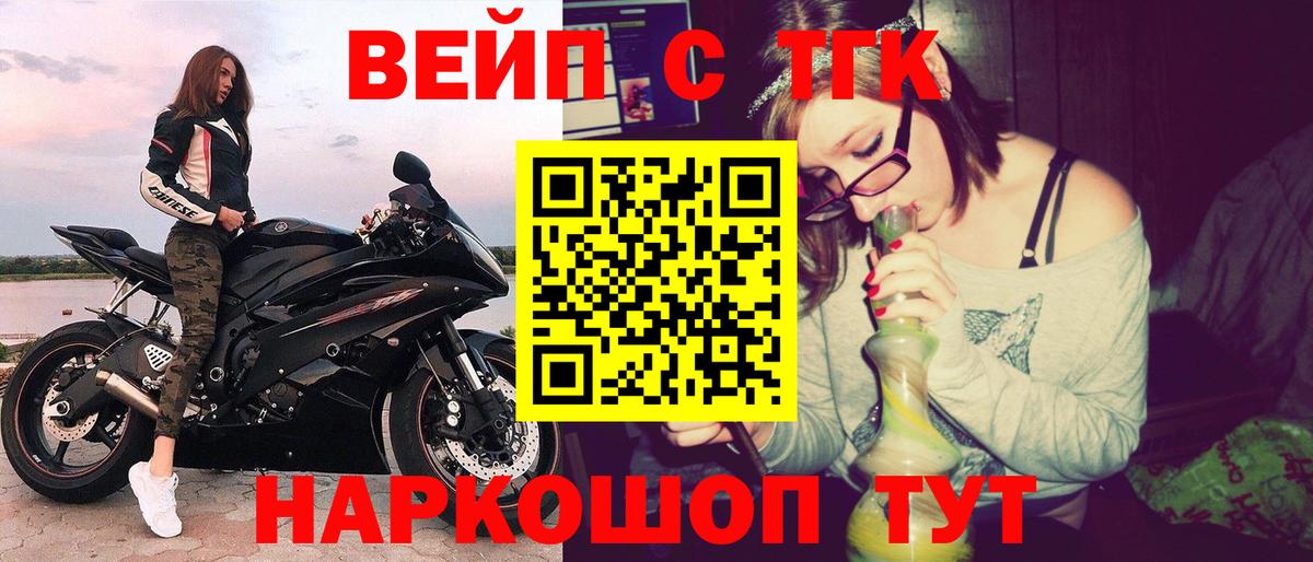 ТГК гашишное масло Нижнекамск