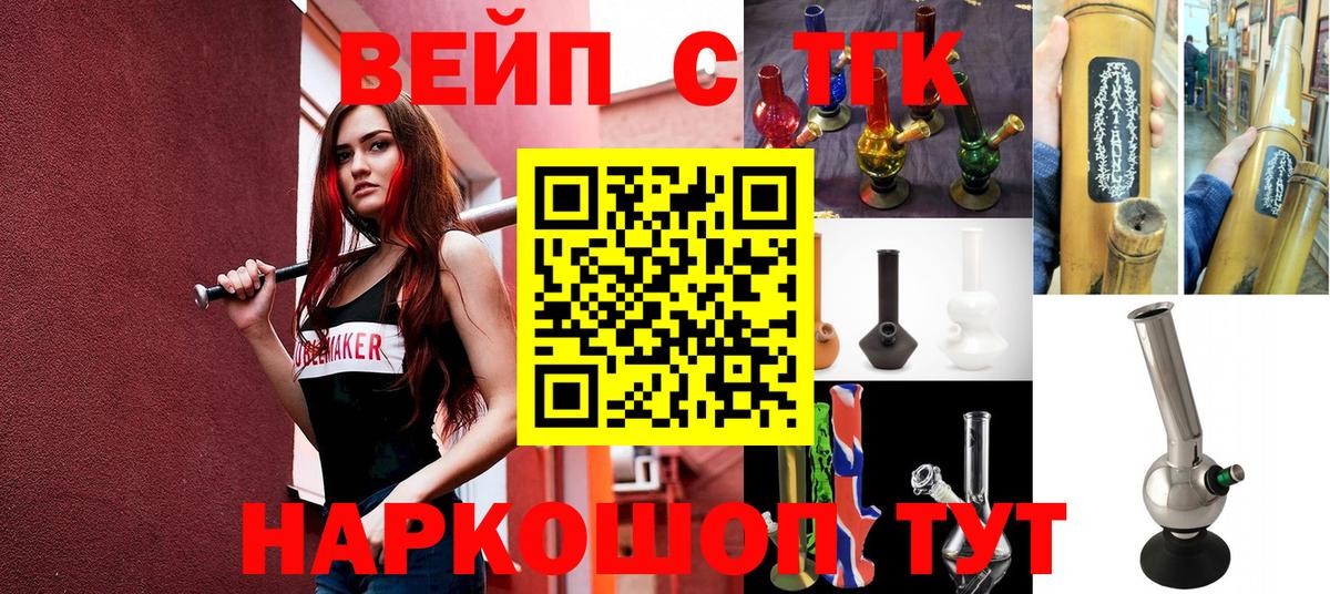ТГК THC oil  Вход с VPN  ТГК Wax  Нижнекамск 
