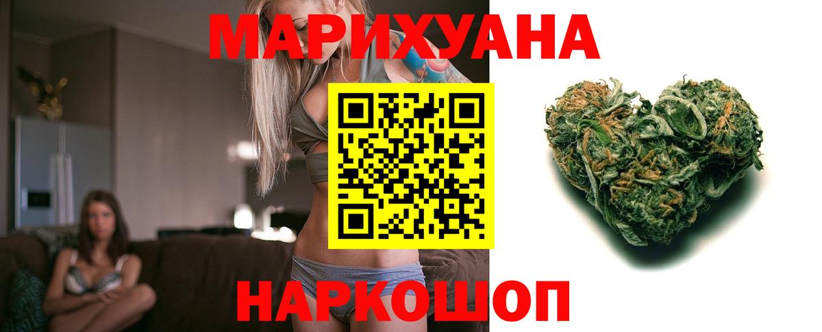 Конопля LSD WEED  Шишки марихуана THC 21%  Шишки марихуана тримм  Нижнекамск  Вход с VPN 